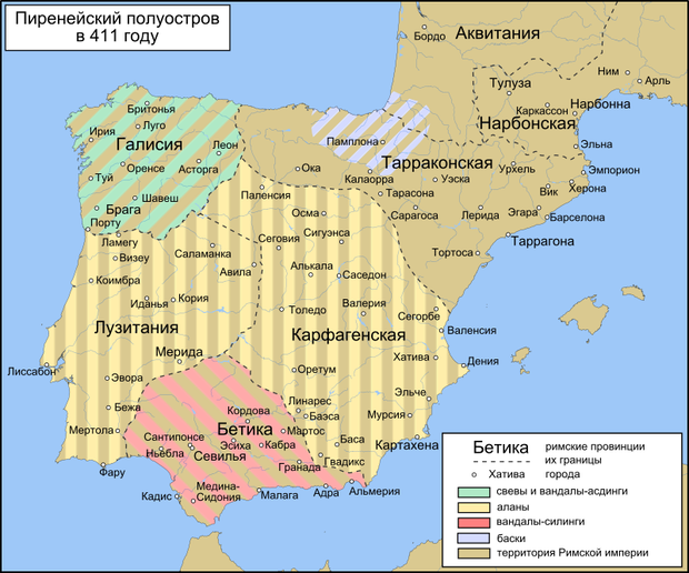 Раздел Испании между варварами в 411 году и Вандальское королевство в Галисии